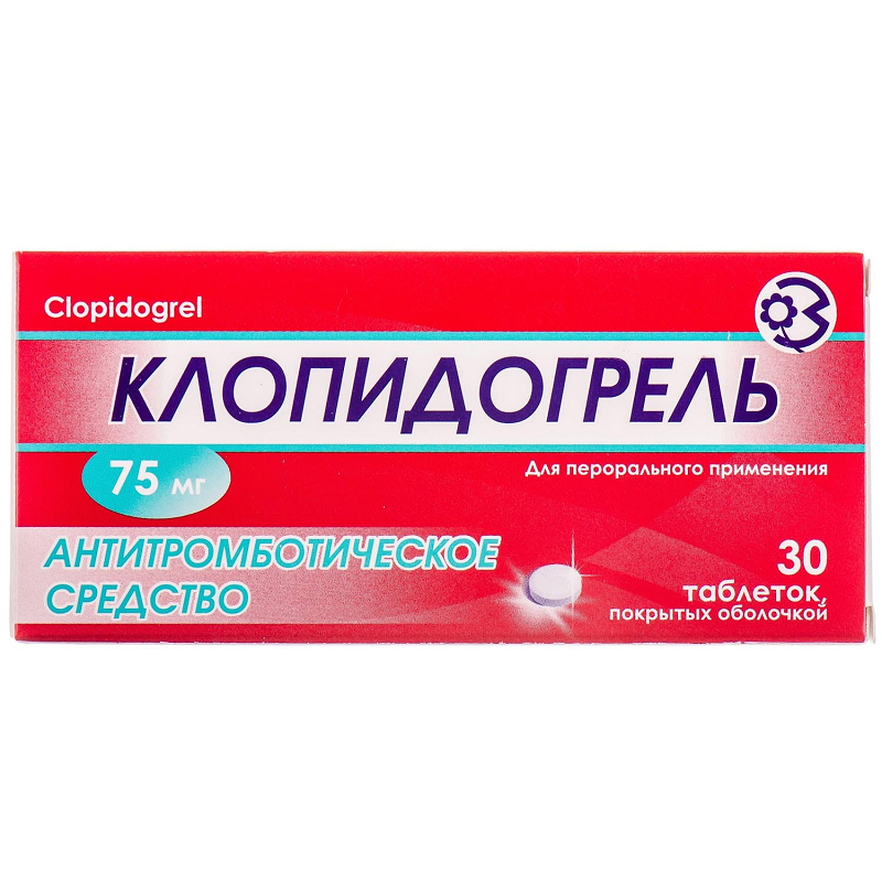Клопідогрель табл. в/о 75мг №30